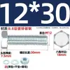 Juego de Pernos Galvanizados de Alta Resistencia Grado 8.8 con Cabeza Hexagonal Exterior Juego Completo de Tornillos, Tuercas y Combinaciones de Varillas Mm4M6M8-M24