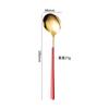 Cuchara de acero inoxidable 304, cuchara de mango largo para uso doméstico, cuchara redonda coreana, cuchara de postre, cuchara para mezclar café y miel.
