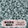Cuentas de mosaico de 2.6 mm, mard264, multicolor, marca coco, cuentas de mosaico educativas, cuentas para manualidades DIY, empaquetadas en una bolsa, cuentas universales para varios proyectos