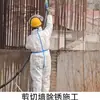 Inhibidor de Óxido para Acero Corrugado de Guangdong Aditivo para Acero Corrugado Retrasa la Corrosión del Acero Corrugado Punto Suficiente Inhibidor de Óxido para Acero Corrugado