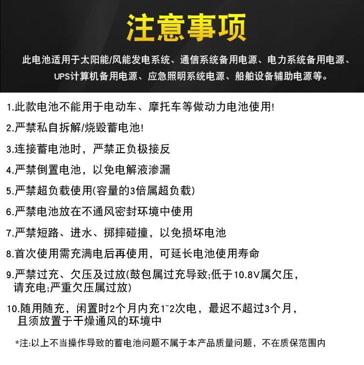 详情页8