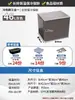 Caja Isotérmica Epp para Puesto Comercial Topn 21-86 Litros Refrigerada Camping Repartidor Caja de Espuma Grado Alimenticio