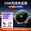Soporte Magnético Inalámbrico de Carga por Vacío para Coche, Soporte Universal de Navegación para Coche, Soporte para Teléfono Móvil con Ventosa