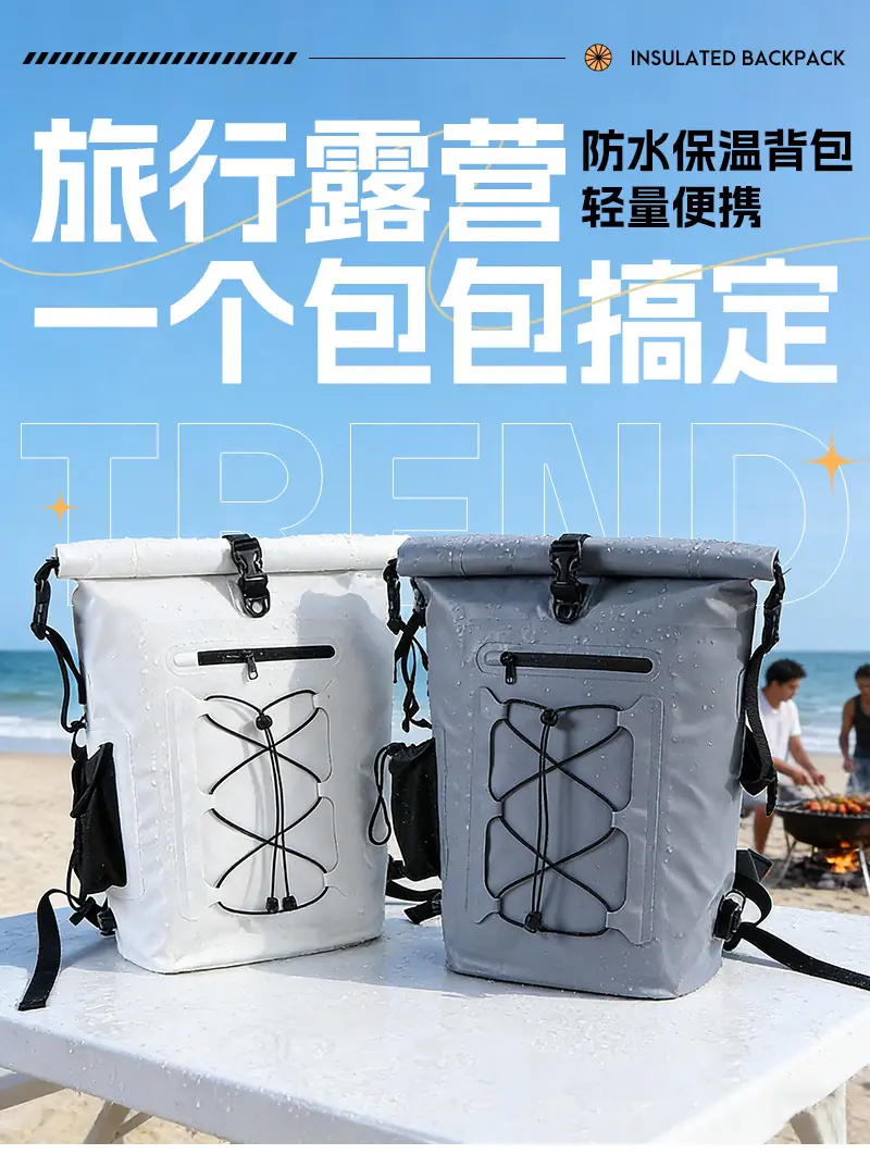 兴远防水保温背包爆款内页_02