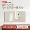 Panel de Enchufe de Interruptor de Espejo Apricot Cálido Ultradelgado Electricista Internacional para Uso Doméstico, Tomacorriente de Pared Tipo 86 con un Interruptor y Cinco Enchufes, Control Dual