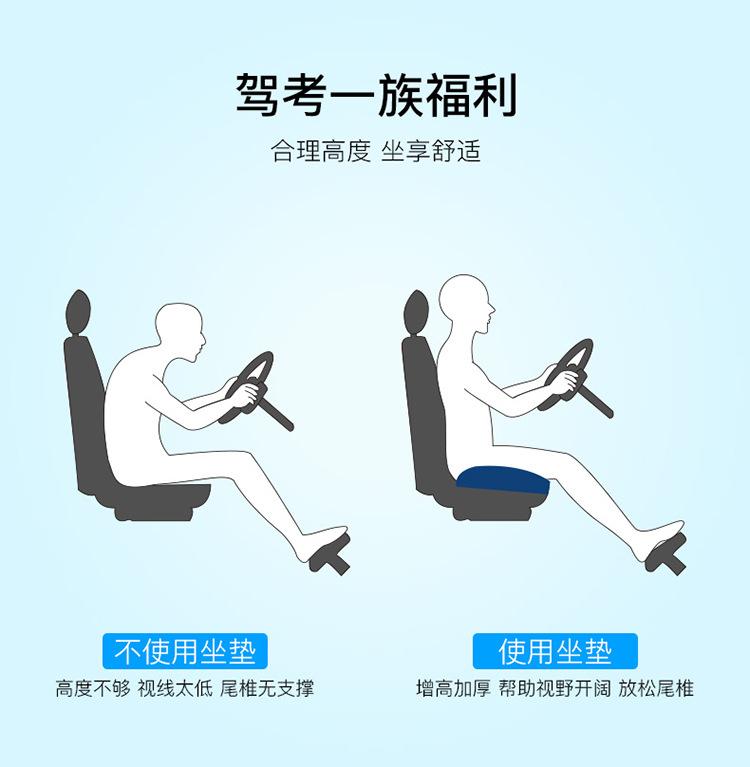 详情页汽车增高垫 (5).jpg