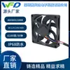Ventoinha Industrial 8015 à Prova d'Água IP68 80x80x15mm Baixo Ruído Alto Volume de Ar Equipamento Especial à Prova d'Água