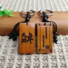 Venta al por mayor del fabricante Madera de melocotón Colgante de éxito para bricolaje Llavero de coche Colgante para bolsa Regalo Grabado