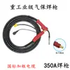 Pistola de Soldadura MIG Estándar Nacional Industria Pesada 200A Mango Conector Europeo Punta de Pistola de Soldadura Protegida con Gas 350A 500A