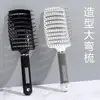 Pente de cabeleireiro de cerdas de javali grande curvo para estilizar cabelo masculino fofo alisamento estilização com design oco para desfiar e massagem