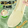 Plantillas Que Se Sienten Como Pisar Caca, para Hombres y Mujeres, Absorbentes de Sudor para Verano, Anti-Olor, Transpirables, Cómodas, Suaves y Elásticas, Estilo Palomitas de Maíz Súper Suaves, para Estar de Pie Mucho Tiempo Sin Cansarse