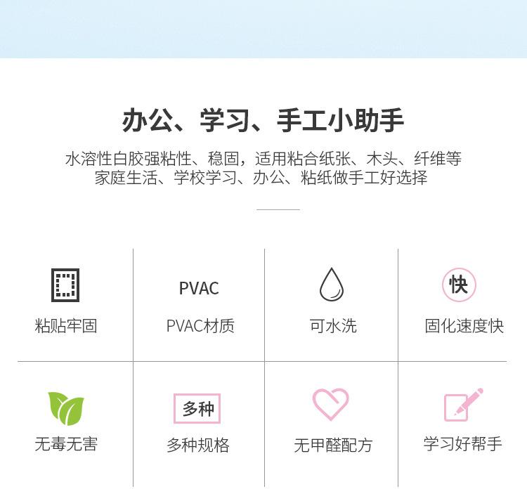 手工白胶修改带刷头_02