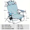 Silla plegable de exterior con ajuste de cinco niveles, adecuada para uso en camping y playa, se puede usar para sentarse o acostarse, con reposabrazos, silla de ocio brasileña, tumbona