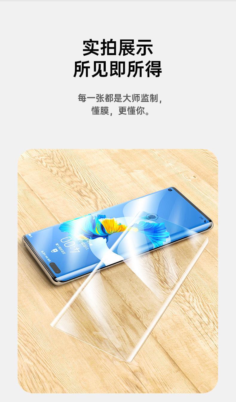 详情图11