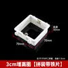 Caja de Conexiones Tipo PVC86 Caja Base Caja de Conexiones Caja de Interruptor de Anillo Anillo Elevado con Piezas de Hierro Se Puede Empalmar y Ensamblar 2 3 4cm