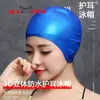 Gorro de Natación para Adultos Transfronterizo, Se Usa en la Cabeza, Tamaño Grande, Impermeable, No Aprieta, Cabello Largo, Protección de Oídos, Protección del Cabello, Gorro de Natación, Gorro de Buceo