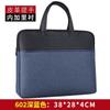 Jian Teng Bolsa Maletín A4 Bolsa para Archivos A4 Lona Engrosada Maletín de Negocios Bolsa para Archivos de Información de Conferencias Bolsa para Archivos Weidong