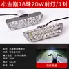 Motocicleta 18 Contas Diamante Holofote Modificado Luz Externa Super Brilhante Impermeável 12V60V Triciclo Luz Forte Luz LED