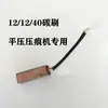 Maquinaria para Cajas Máquina Plana de Hendido Piezas de Máquina de Troquelado Máquina Ranuradora Máquina para Fabricar Cajas Máquina de Estampado en Caliente Interruptor de Botón Interruptor de Manija