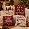 Artículo popular transfronterizo temu Funda de cojín de alce navideño Dibujos animados Lindo Atmósfera festiva Funda de almohada decorativa Personalizado