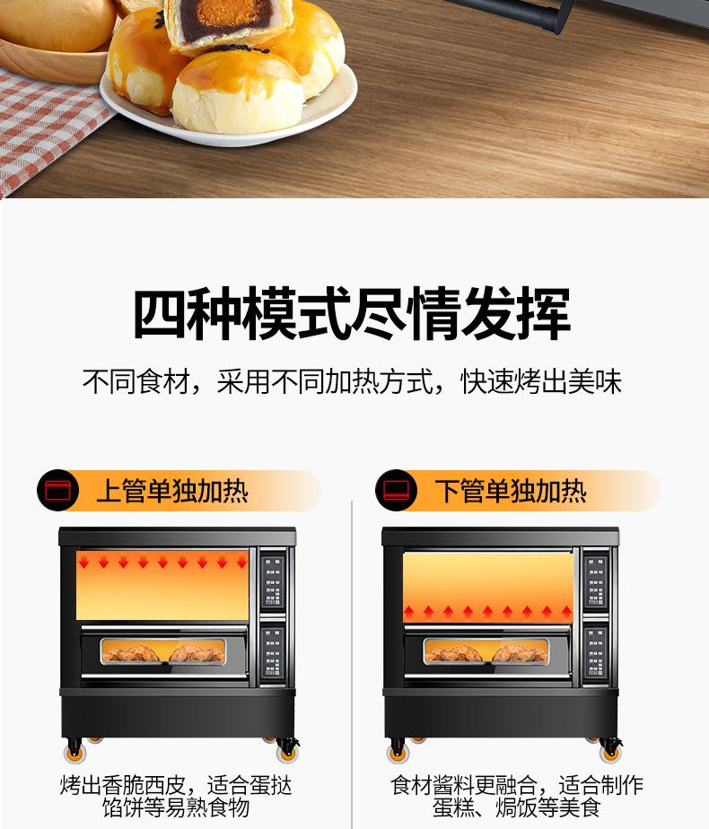 电脑版系列烤箱详情终-3_09.jpg