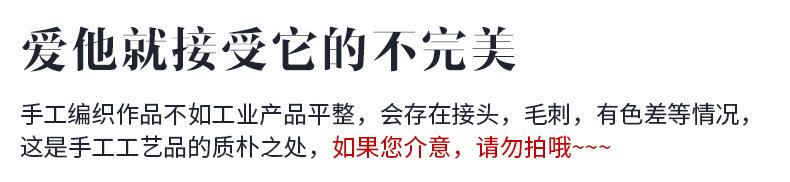 草编包-(2)_17.jpg