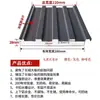 Aislamiento de panel Great Wall teja de aluminio al por mayor aleación de aluminio parasol perfiles de aluminio cóncavo-convexo almacén fábrica edificio teja de techo cobertizo de lluvia