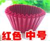 Molde para bandeja de papel base de pastel bandeja para pastel de luna bandeja de papel para Xue Mei Niang bandeja de papel para tarta de huevo almohadilla de papel a prueba de aceite 4 especificaciones