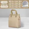 Bolsa Térmica Desechable de Tela No Tejida para Llevar con Cinta Adhesiva de Aluminio, Bolsa de Mano Desechable para Pasteles y Té de Leche, Bolsa de Empaque para Barbacoa, Personalizable