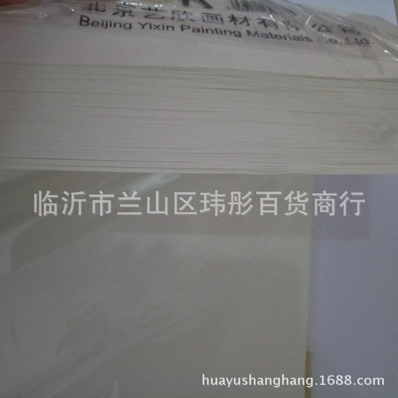 P70505-170149