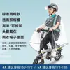 Capa de Chuva para Serviços de Transporte por Aplicativo, Bicicletas Elétricas, Bicicletas Dobráveis, Poncho de Chuva Ultra Leve e Fino Tudo-em-Um, À Prova de Tempestade e Transparente