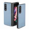 Adecuado para Samsung Galaxy Zfold 40% de descuento Funda apilada para teléfono móvil Patrón de fibra de carbono PC Carcasa dura Zfoldable5 Funda protectora Transfronteriza