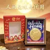 Adorno de Pastel Grande Dorado del Día Nacional Te Amo China Acrílico Chapado en Oro Hojuelas de Oro Adorno de Escritorio Regalo del Festival de Medio Otoño Venta al por Mayor