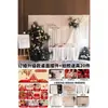 Decoración de Compromiso Estilo Coreano con un Toque Sencillo y de Alta Gama, Juego Completo de Cortinas y Adornos para Bodas en Hotel, Fondo de Tablero Kt de Nicho