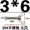 Parafuso borboleta de aço inoxidável 304 \ borboleta \ chifres \ lingote \ parafuso manual \ borboleta Parafuso M3M4M5M6M8M10