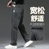 Ropa para Hombre Fengshe / Pantalones Vaqueros para Hombre para Otoño e Invierno, Forrados de Polar, Engrosados, de Pierna Recta, Corte Holgado, Nuevo Estilo Casual de Moda