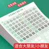 Cuaderno grueso para práctica de caligrafía, entrenamiento de control de pluma, trazos, cabeza parcial, libro de escritura para adultos, introducción, cuadrícula de caracteres Tian, papel para caligrafía con pluma dura, escritura suave