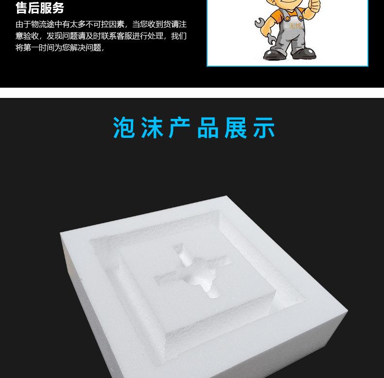 泡沫详情_16.jpg