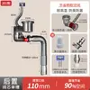 Tubo de Desagüe para Fregadero de Cocina Anti-Olores con Salida Alta, Desagüe de Lavabo de Cerámica para Lavandería con Salida Horizontal, Ahorrador de Espacio