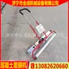 Precio de Máquina Niveladora y Cubridora de Concreto Totalmente Automática con Velocidad Ajustable Máquina Cubridora de Concreto Anti-Agrietamiento Máquina Raspadora y Cubridora de Cemento