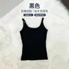 Camisola de cor sólida para outono e inverno, com alça fina, tecido escovado, costas bonitas, com bojo no peito, colete quente feminino com bojo fixo push-up