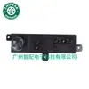88193F8110 Es Adecuado para Hyundai Tucson 2015-2019 Interruptor de Calefacción de Asiento Interruptor de Control Eléctrico de Asiento