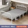 Cama plegable para uso doméstico para la hora del almuerzo, cama plegable simple para viviendas de alquiler, cama doble plegable y expandible con 60% de descuento, cama simple extensible para la hora del almuerzo