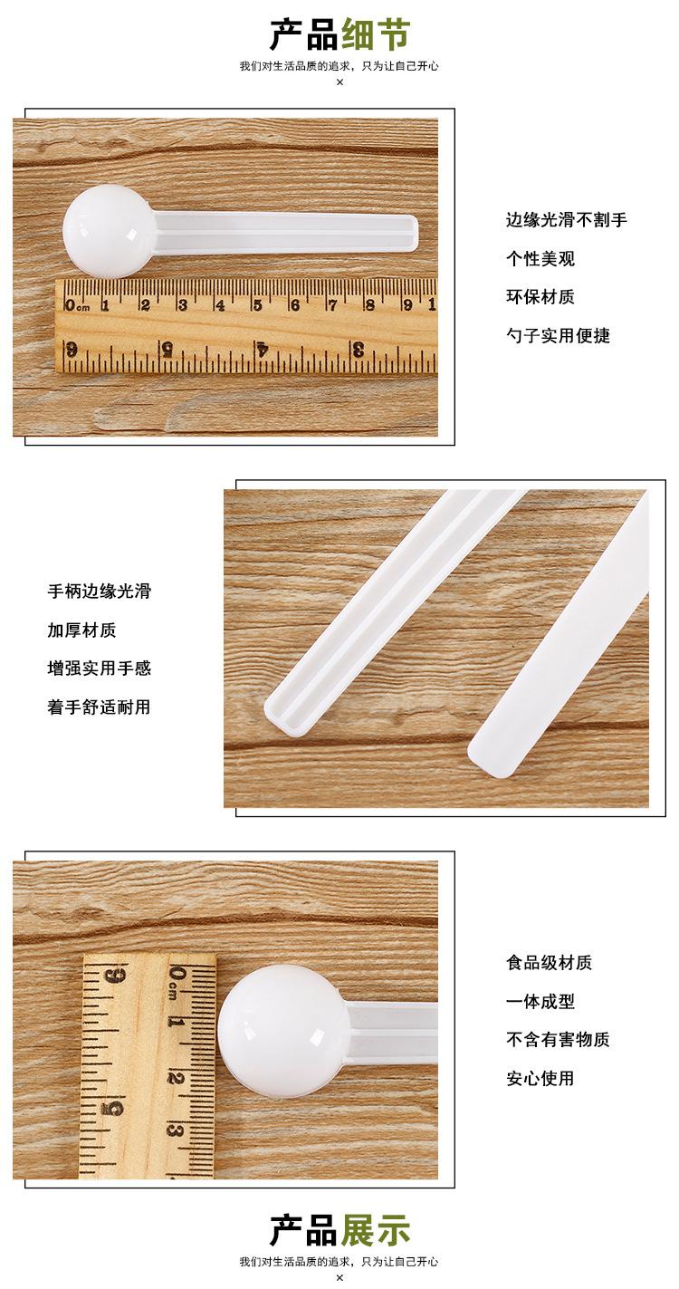 卓越勺子详情页_03