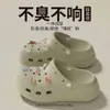 Sapatos perfurados de sola grossa para mulheres, para uso ao ar livre no verão, praia, antiderrapantes, novo estilo 2026, com aumento de altura, super bonitos, chinelos fofos para mulheres