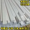 Folha de PTFE Resistente a Alta Temperatura Haste de Teflon Plástico Politetrafluoretileno Branco Rei Faixa de Processamento de Teflon
