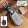 Adecuado para Funda de Llave Beijing Hyundai Ix35, Famoso Turandong, Lingdong, Yuedong, Elantra, Rina, Yuedong, Carcasa Tucson