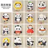 Leque retro cultural e criativo estilo chinês, leque redondo tradicional de panda, leque de papel com designs criativos de frutas, leque de mão Hanfu
