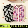 Ropa para perros para otoño e invierno, ropa cálida para mascotas para gatos, perros pequeños, Teddy, Bichón, Maltés, suéter de lana 26 con apertura en la espalda