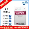 Pc Corea Lg 1201-10 Envases para Aplicaciones Envases para Alimentos Juguetes Vajilla Desechable y Otros